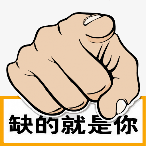 青岛美联门业有限公司-人才招聘